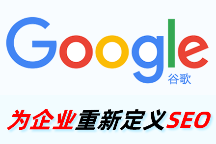 东平整站优化